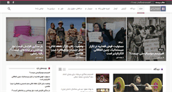 Desktop Screenshot of bidarzani.com