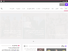 Tablet Screenshot of bidarzani.com